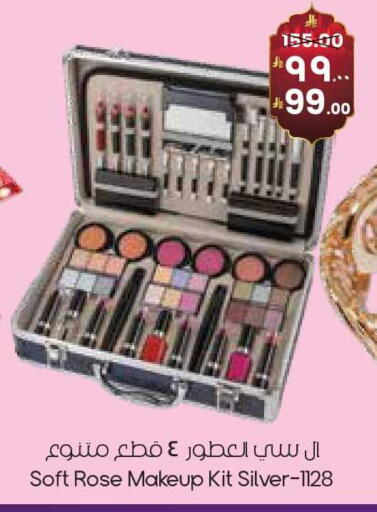 available at ستي فلاور in مملكة العربية السعودية, السعودية, سعودية - ينبع