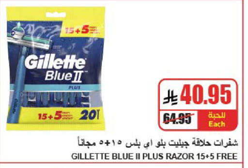 available at A Market in KSA, Saudi Arabia, Saudi - Riyadh