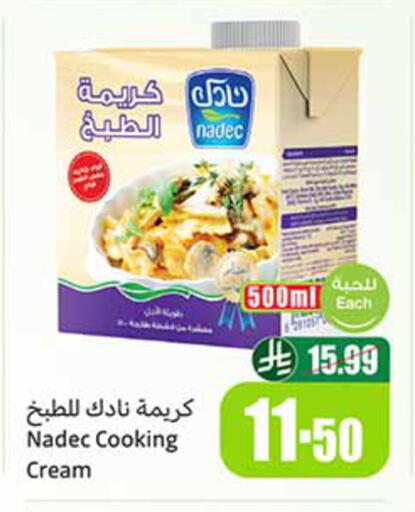 available at Othaim Markets in KSA, Saudi Arabia, Saudi - Jazan