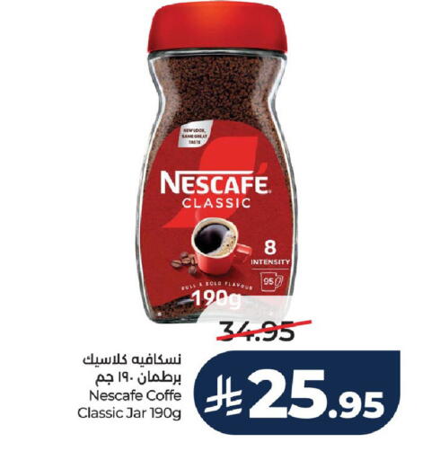 available at LULU Hypermarket in KSA, Saudi Arabia, Saudi - Al-Kharj