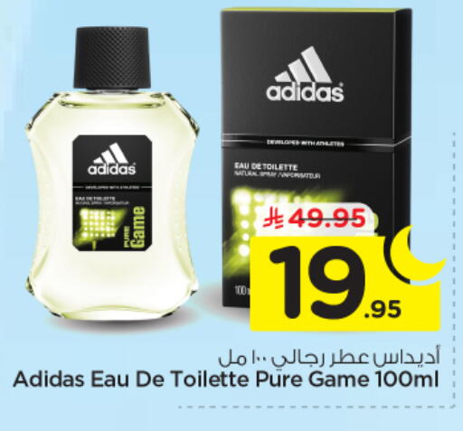 available at نستو in مملكة العربية السعودية, السعودية, سعودية - الرياض