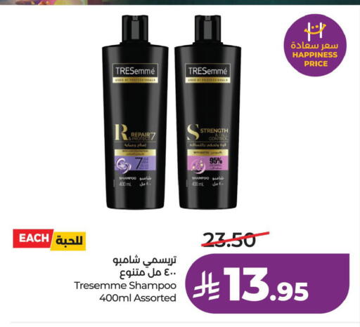 available at LULU Hypermarket in KSA, Saudi Arabia, Saudi - Dammam