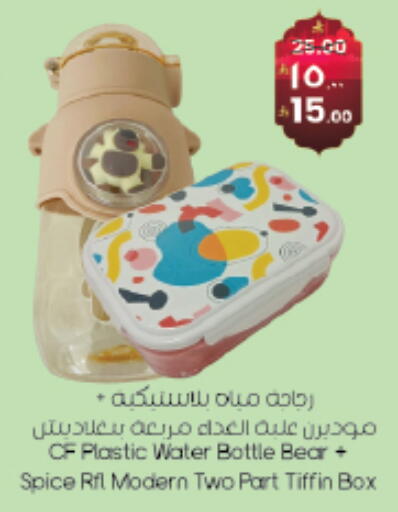 available at City Flower in KSA, Saudi Arabia, Saudi - Sakaka