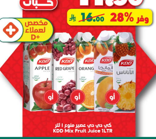 Apple available at Dukan in KSA, Saudi Arabia, Saudi - Medina