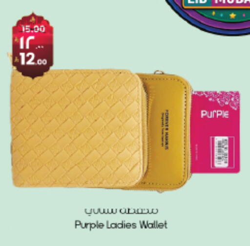 available at City Flower in KSA, Saudi Arabia, Saudi - Najran