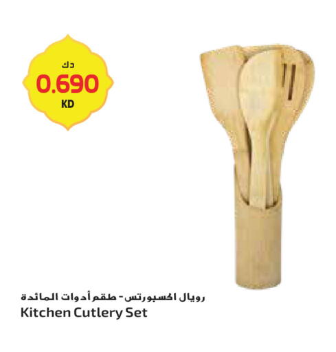 available at Grand Hyper in Kuwait - Ahmadi Governorate