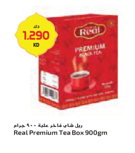 available at جراند كوستو in الكويت - مدينة الكويت