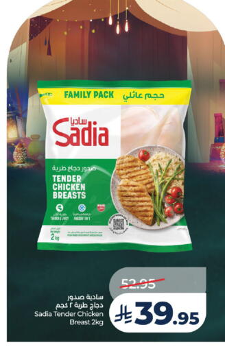 available at LULU Hypermarket in KSA, Saudi Arabia, Saudi - Hail