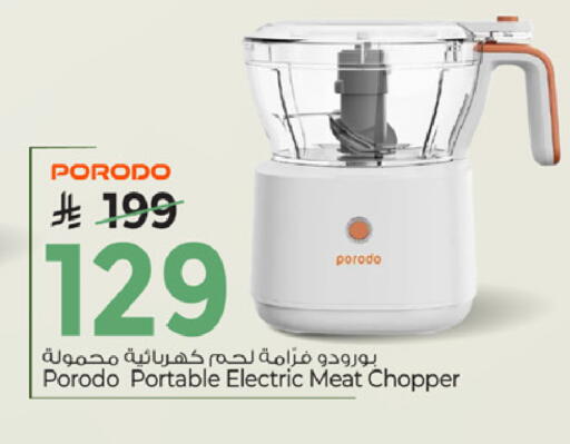 available at مارك & سيف in مملكة العربية السعودية, السعودية, سعودية - الرياض