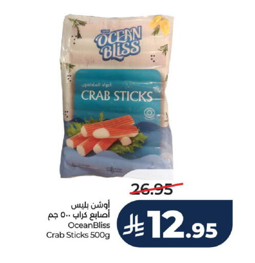 available at LULU Hypermarket in KSA, Saudi Arabia, Saudi - Hail