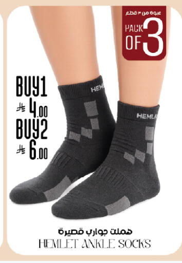 available at ستي فلاور in مملكة العربية السعودية, السعودية, سعودية - حائل‎