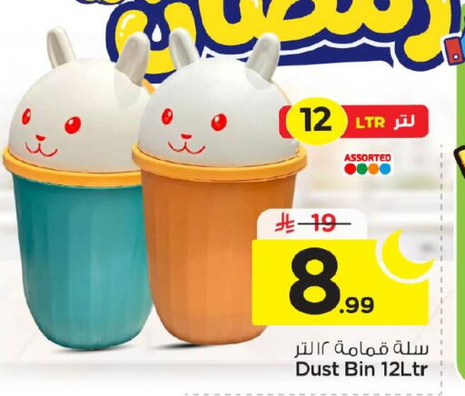 available at نستو in مملكة العربية السعودية, السعودية, سعودية - الأحساء‎