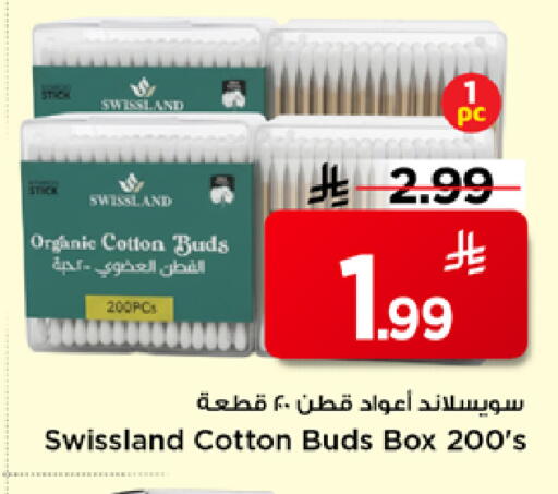 available at Mark & Save in KSA, Saudi Arabia, Saudi - Al Hasa