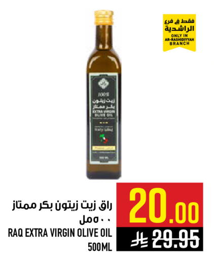 available at Abraj Hypermarket in KSA, Saudi Arabia, Saudi - Mecca