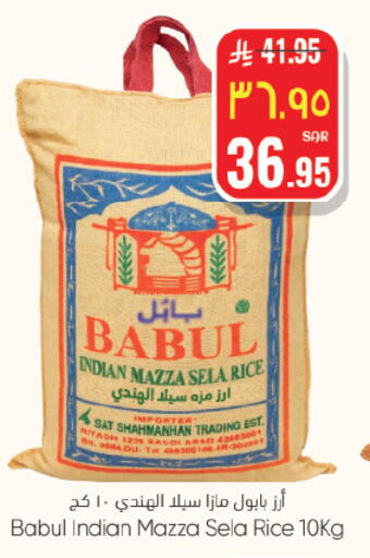 available at ستي فلاور in مملكة العربية السعودية, السعودية, سعودية - حائل‎