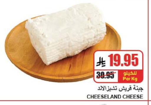 available at A Market in KSA, Saudi Arabia, Saudi - Riyadh