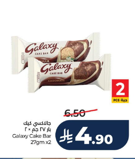 available at LULU Hypermarket in KSA, Saudi Arabia, Saudi - Hail