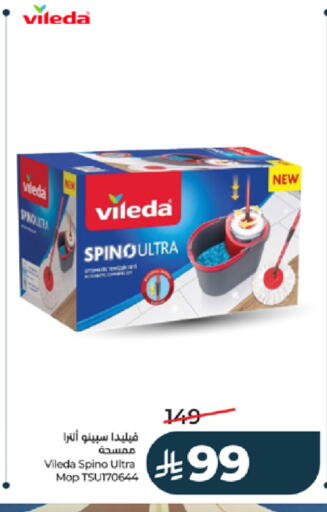 available at LULU Hypermarket in KSA, Saudi Arabia, Saudi - Khamis Mushait