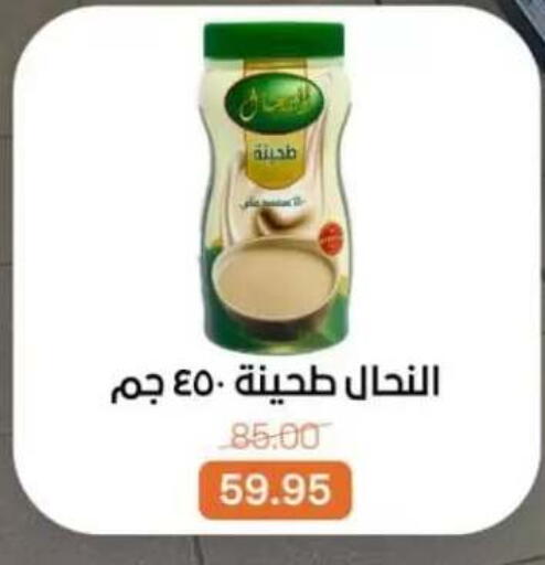 available at Beit El Gomla in Egypt - Cairo