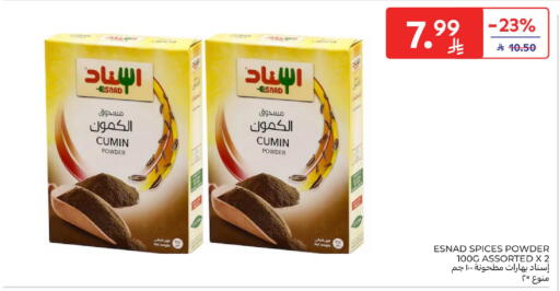 Cumin available at Carrefour in KSA, Saudi Arabia, Saudi - Buraidah