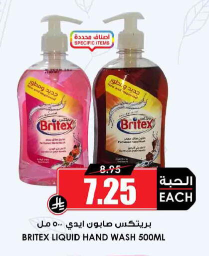 available at Prime Supermarket in KSA, Saudi Arabia, Saudi - Unayzah