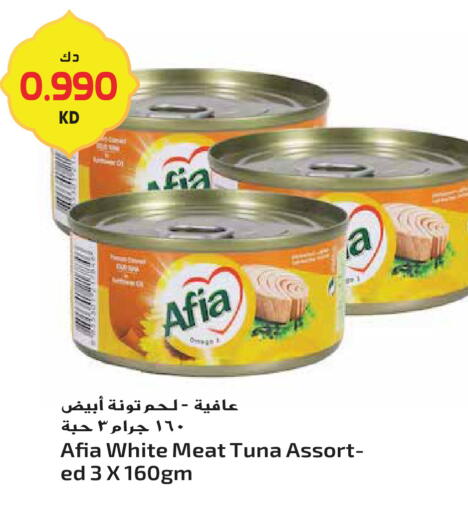 available at جراند هايبر in الكويت - محافظة الأحمدي