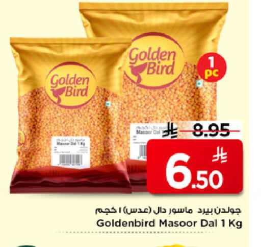 available at مارك & سيف in مملكة العربية السعودية, السعودية, سعودية - الرياض