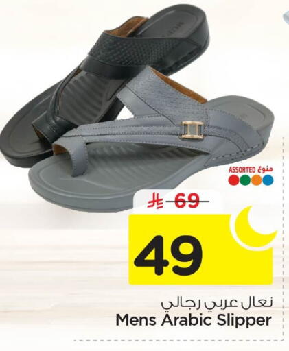 available at نستو in مملكة العربية السعودية, السعودية, سعودية - الخبر‎