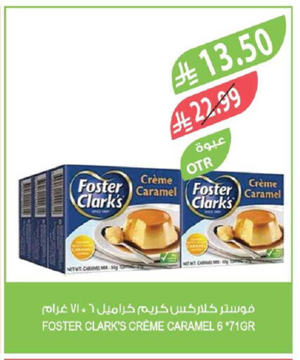 available at المزرعة in مملكة العربية السعودية, السعودية, سعودية - جدة