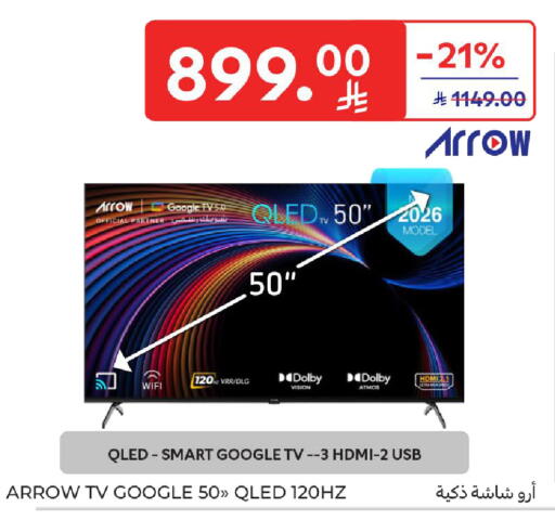 available at Carrefour in KSA, Saudi Arabia, Saudi - Sakaka