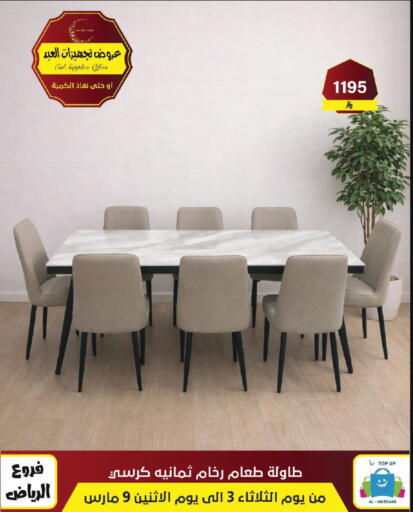 available at Al Hussain Top Up in KSA, Saudi Arabia, Saudi - Riyadh