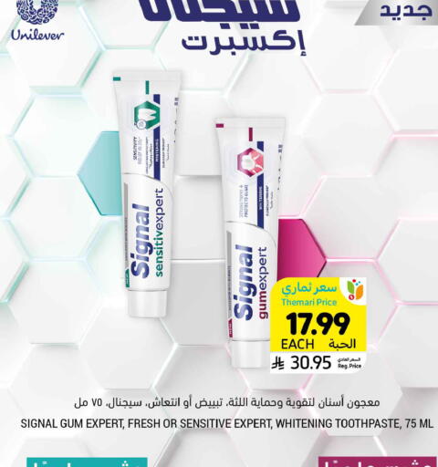 available at أسواق التميمي in مملكة العربية السعودية, السعودية, سعودية - الأحساء‎