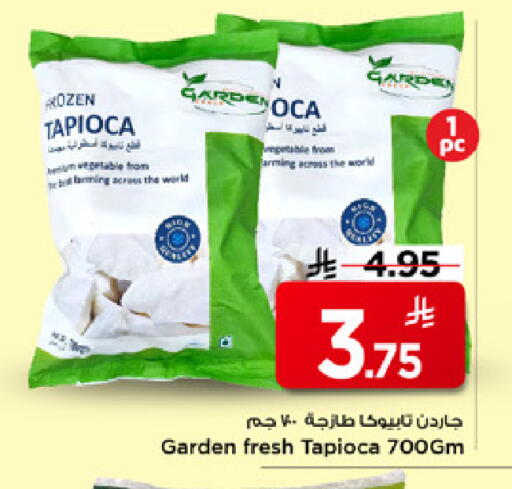 available at مارك & سيف in مملكة العربية السعودية, السعودية, سعودية - الرياض