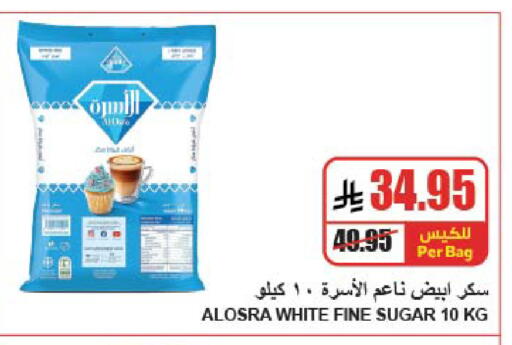 available at A Market in KSA, Saudi Arabia, Saudi - Riyadh