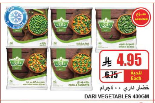 available at A Market in KSA, Saudi Arabia, Saudi - Riyadh