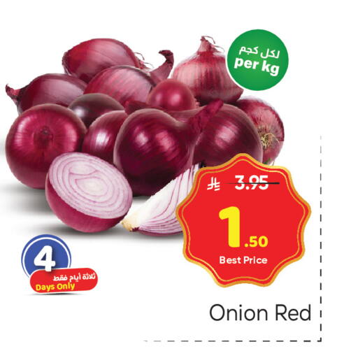 Onion available at مكة هايبرماركت in مملكة العربية السعودية, السعودية, سعودية - الرياض