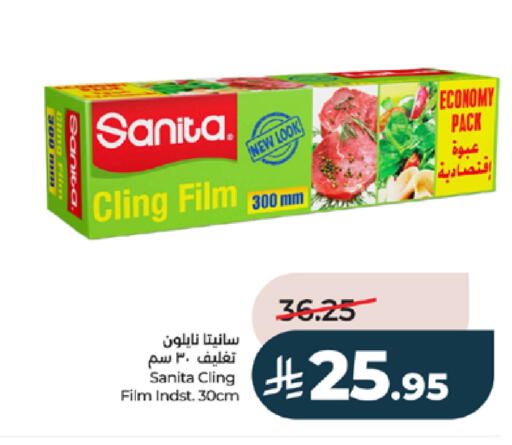 available at LULU Hypermarket in KSA, Saudi Arabia, Saudi - Tabuk