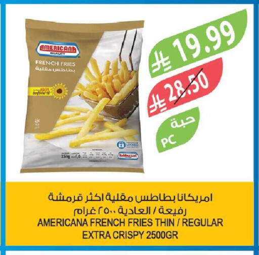 available at المزرعة in مملكة العربية السعودية, السعودية, سعودية - جازان