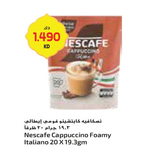 available at جراند كوستو in الكويت - مدينة الكويت