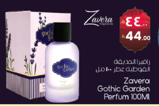 available at ستي فلاور in مملكة العربية السعودية, السعودية, سعودية - سكاكا