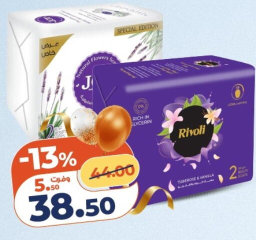 Vanilla available at Kazyon  in Egypt - Cairo