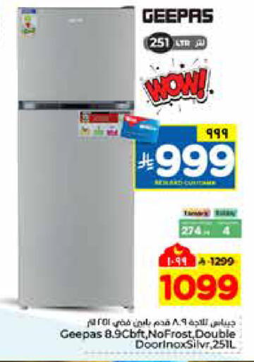 available at هايبر الوفاء in مملكة العربية السعودية, السعودية, سعودية - الرياض