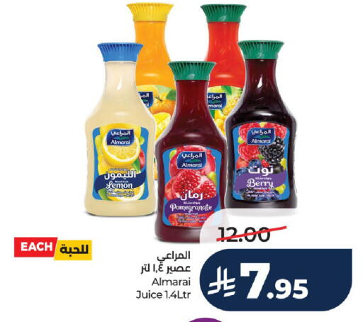 Lemon Pomegranate available at LULU Hypermarket in KSA, Saudi Arabia, Saudi - Al-Kharj