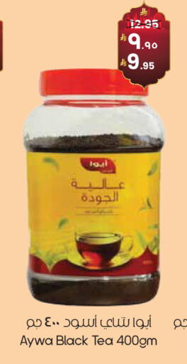 available at City Flower in KSA, Saudi Arabia, Saudi - Hafar Al Batin