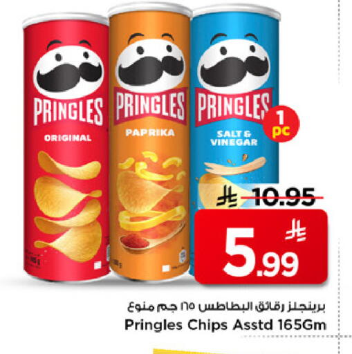 Paprika available at مارك & سيف in مملكة العربية السعودية, السعودية, سعودية - الرياض