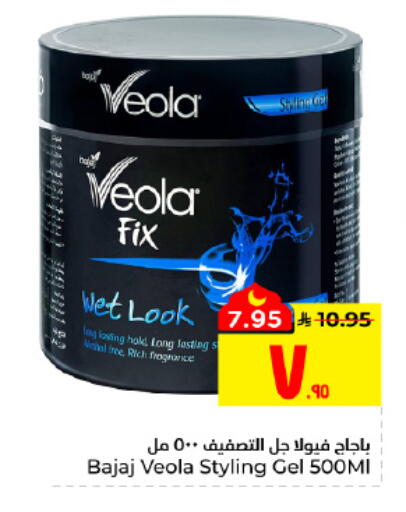 available at Hyper Al Wafa in KSA, Saudi Arabia, Saudi - Al Hasa