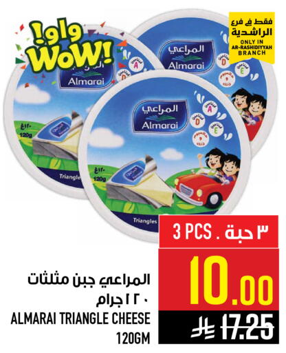 available at أبراج هايبر ماركت in مملكة العربية السعودية, السعودية, سعودية - مكة المكرمة