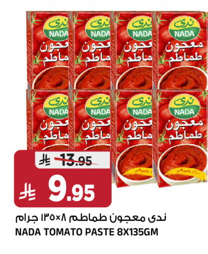 Tomato available at Al Madina Hypermarket in KSA, Saudi Arabia, Saudi - Riyadh