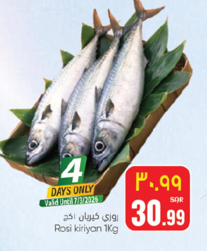 available at City Flower in KSA, Saudi Arabia, Saudi - Hail