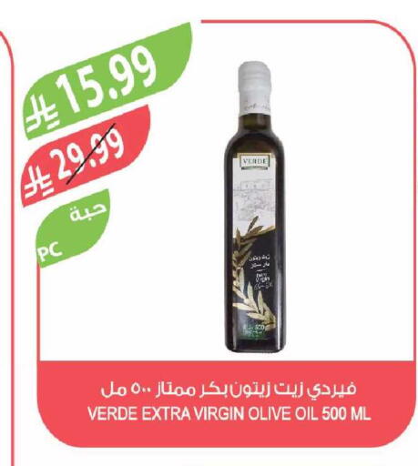 available at Farm  in KSA, Saudi Arabia, Saudi - Najran